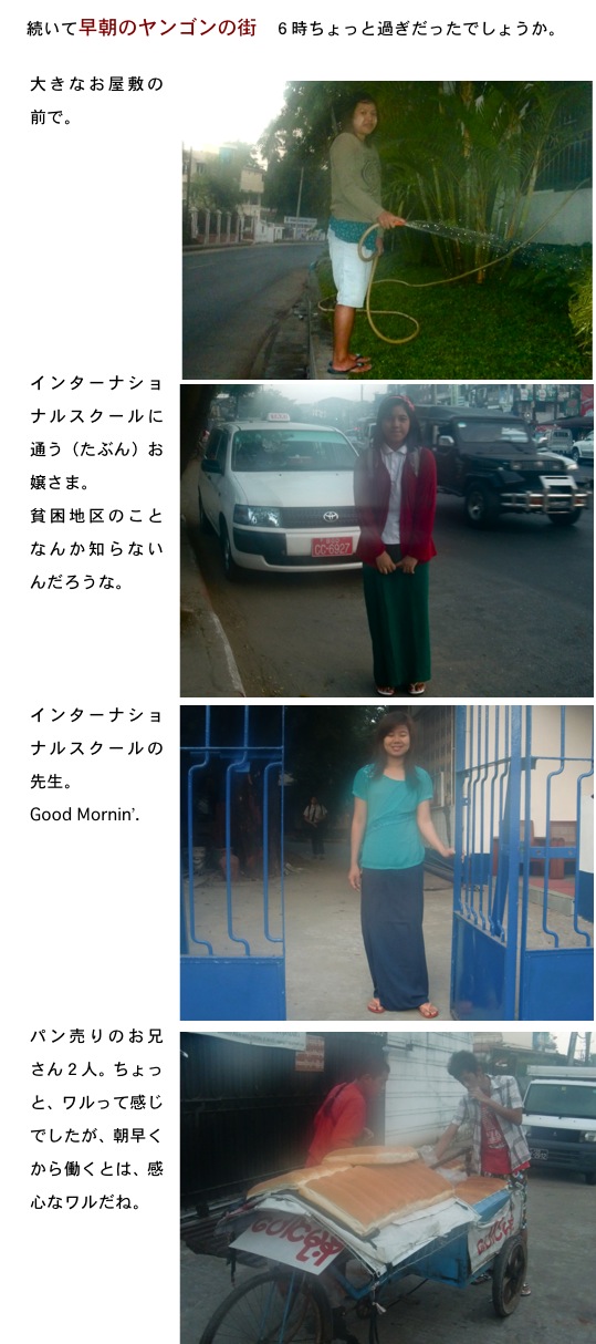 2014.02.20-4.jpg