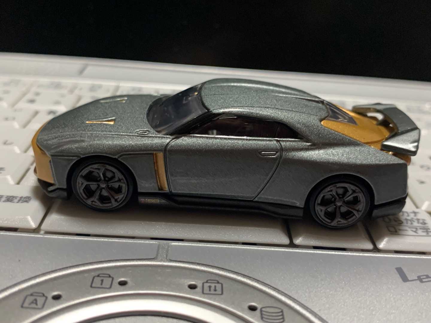 トミカプレミアム 1/63 日産 GT-R50 by イタルデザイン | Nob. さんの