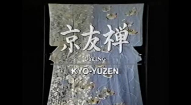 京友禅.jpg