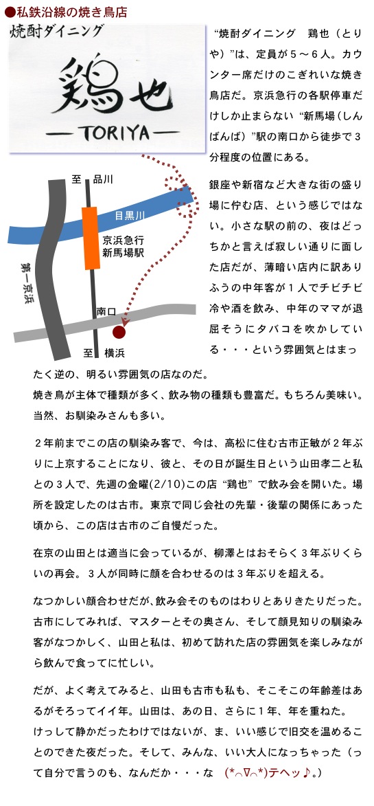 2012.02.12-2.jpg