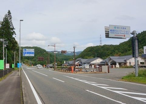 県央 雫石町 収穫の秋 18年産直めぐり その3 イーハトーブログ 楽天ブログ