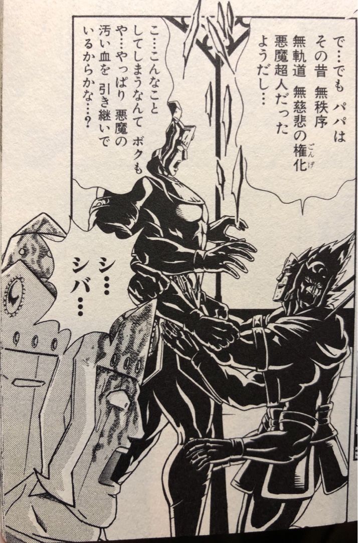 キン肉マン2世における悪行超人の血統 | 法律と漫画のブログ - 楽天ブログ