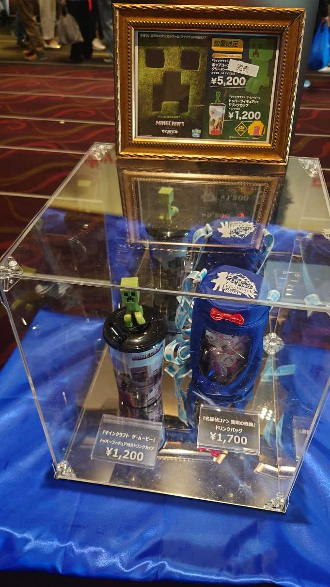 飲食売店3『マインクラフト ザ・ムービー』​ ポップコーン