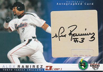 Ramirez.jpg