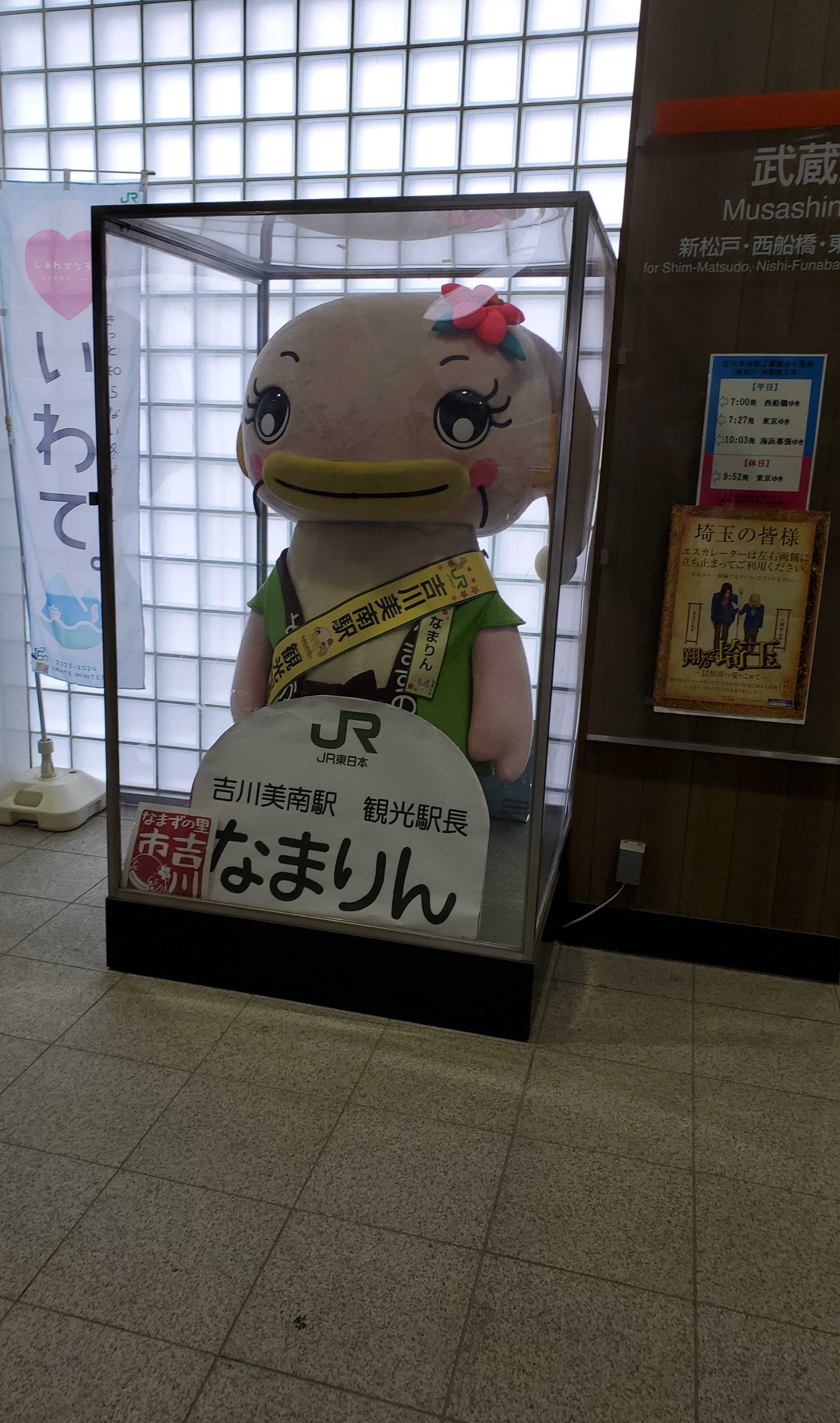 JR東日本　グリーンのりば　看板 乗車記録番外】JR東日本スーパートレインスタンプラリー・郊外編