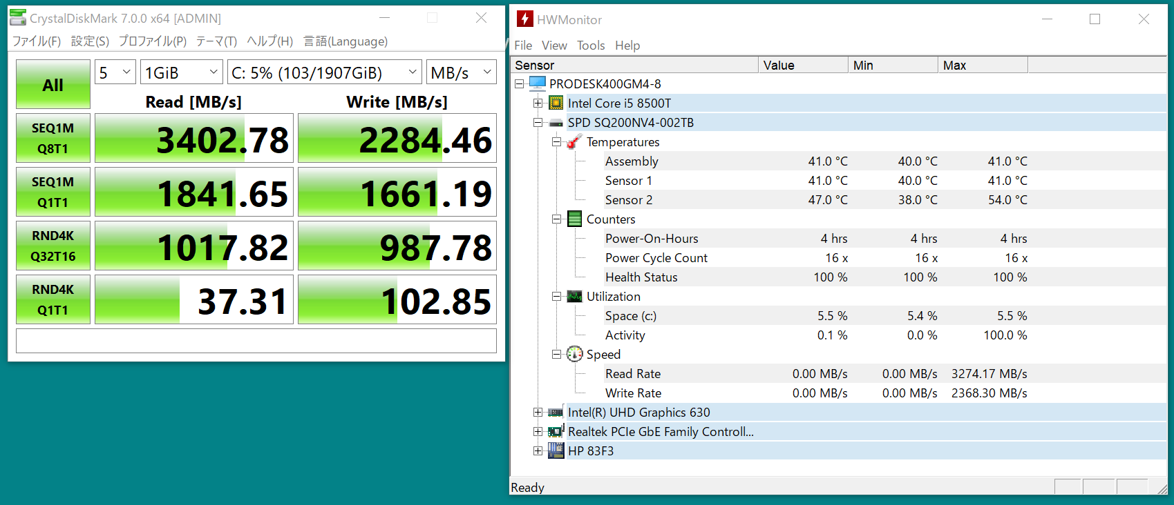 HP ProDesk 400 G4 DMのM.2 SSDに放熱シート・ヒートシンクを