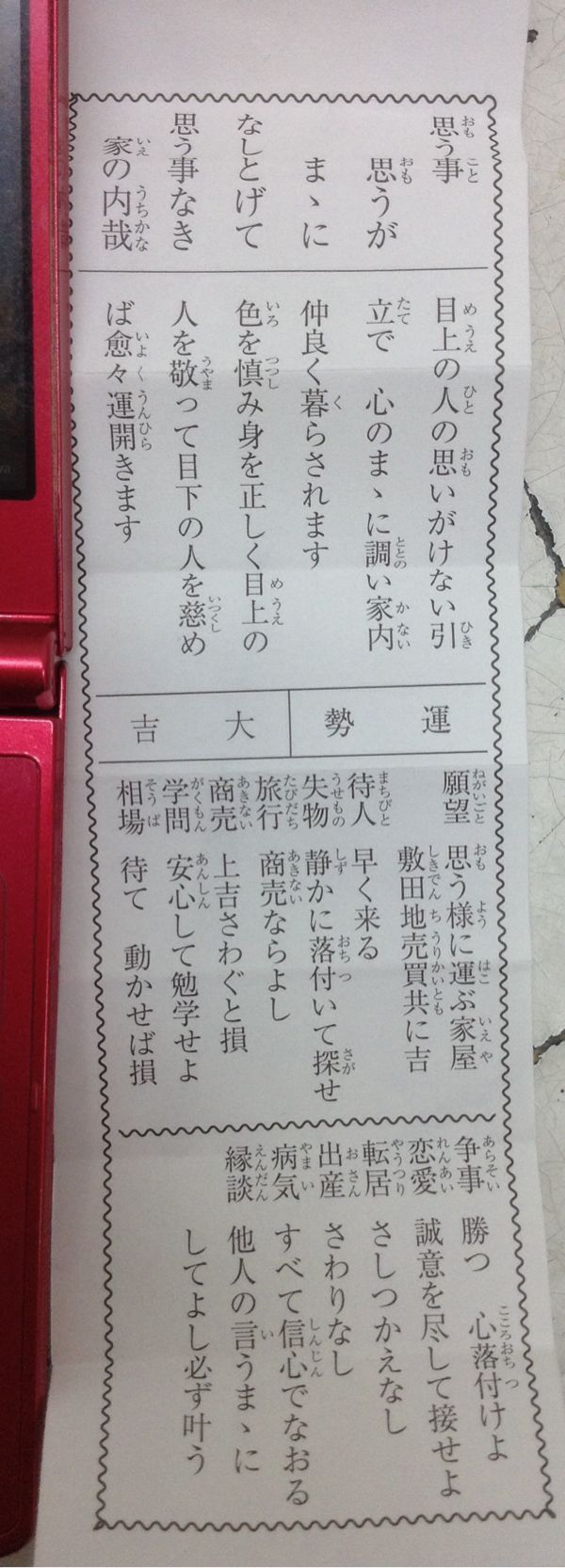 rblog-20160106224155-00.jpg