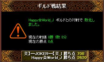 15.8.31 gv.jpg