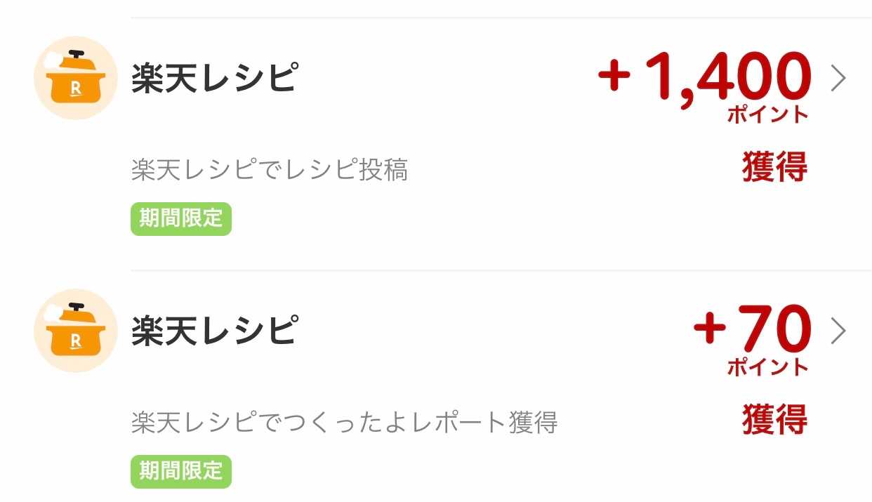 カテゴリ未分類 の記事一覧 押通のブログ 楽天ブログ