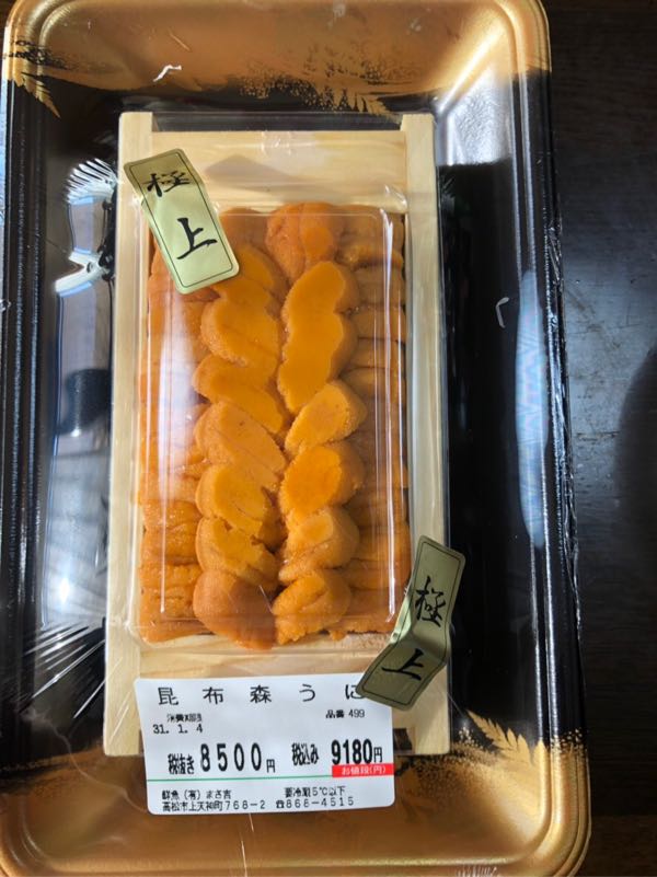 rblog-20190102225343-00.jpg