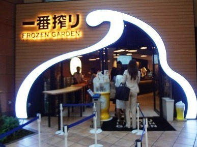 福岡市中央区 の記事一覧 Y S Favorites 楽天ブログ