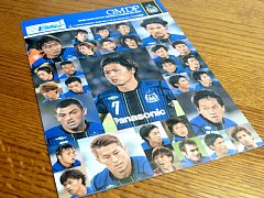 加地くん・・・小ちゃ(涙)