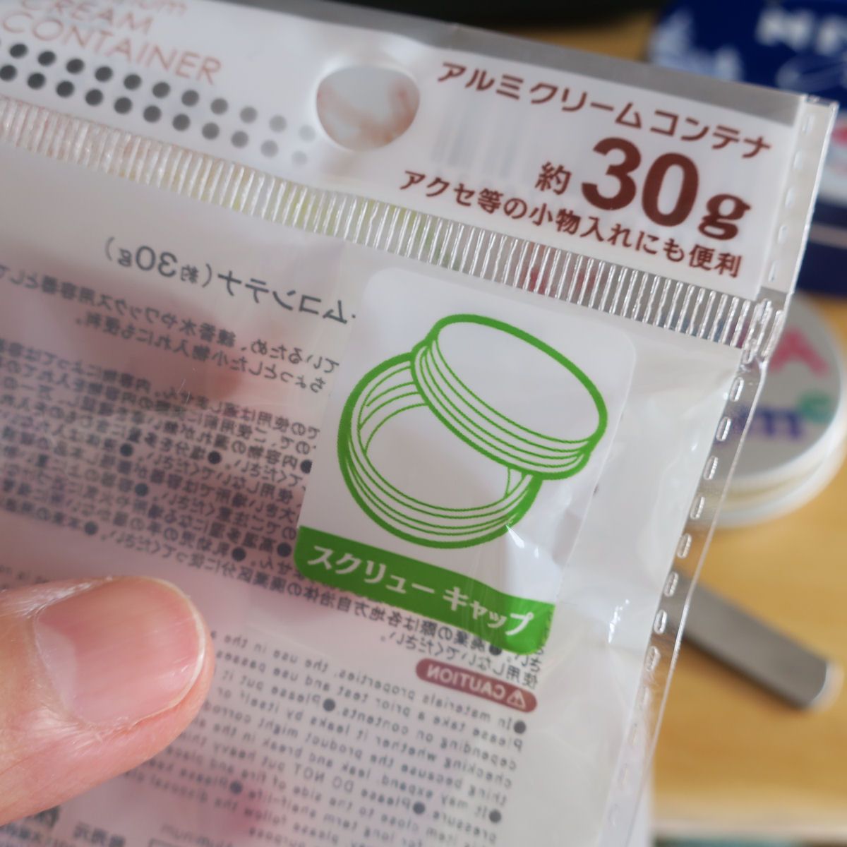 やっぱりニベアクリーム青缶 そら豆プリント倶楽部 楽天ブログ