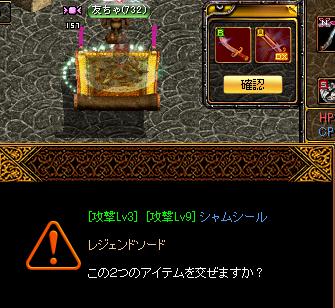 130120混ぜ2.JPG
