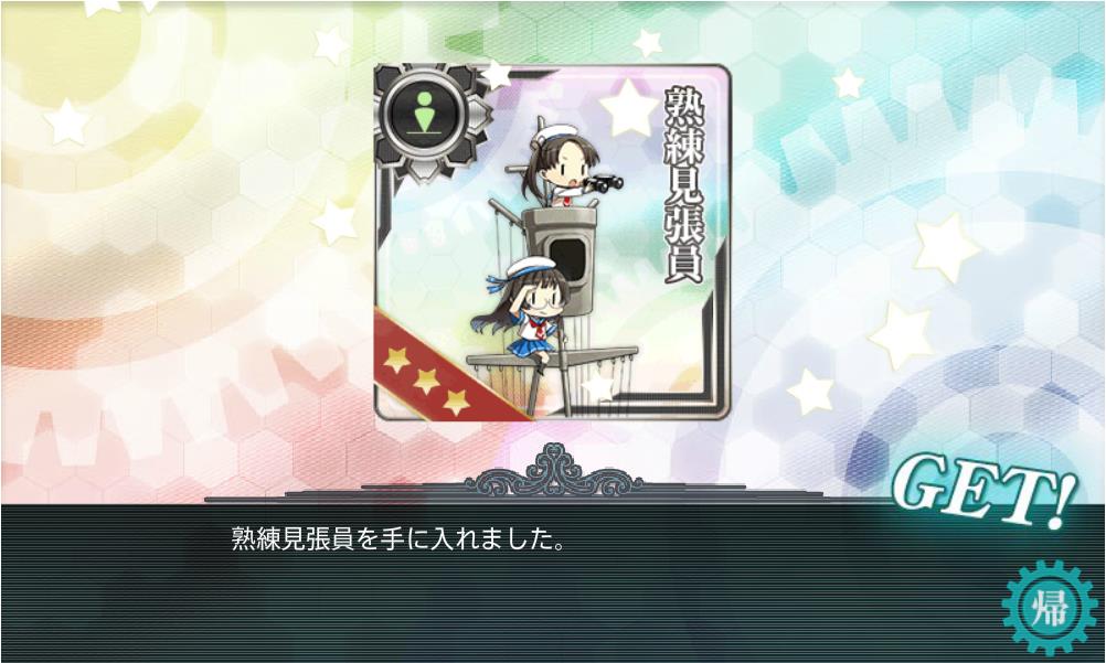 見張り.jpg