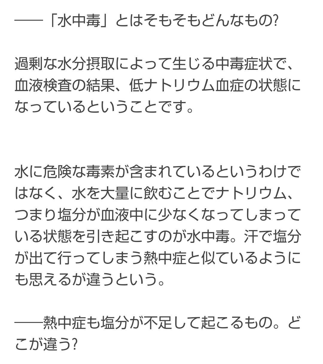 新着記事一覧 漫画と楽天と僕 楽天ブログ