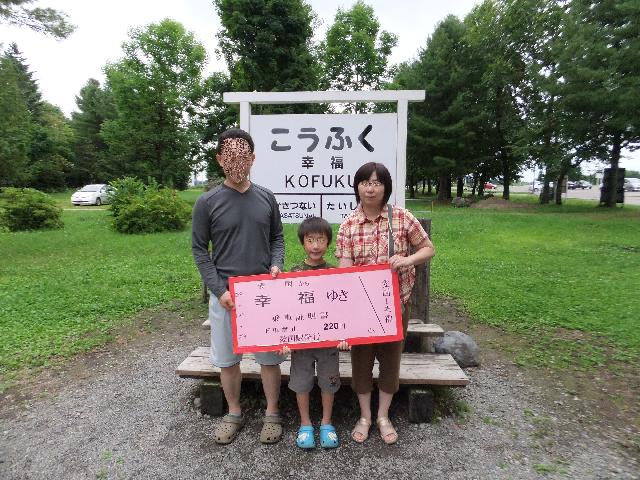Dscf1258.jpg