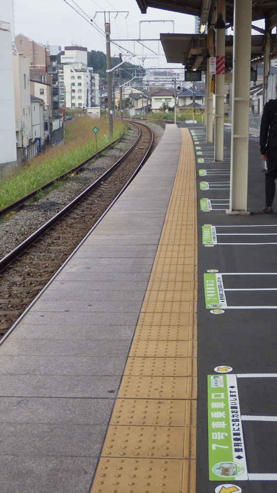 20141009菊名駅2.jpg