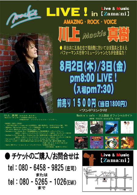 mackie-live-poster.jpg