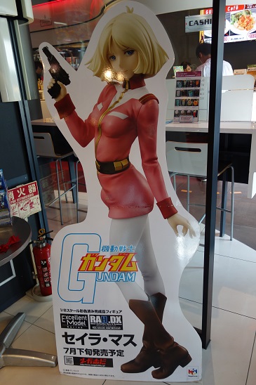 ガンダムカフェ 秋葉原店
