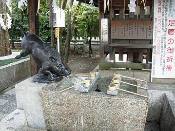 京都　護王神社