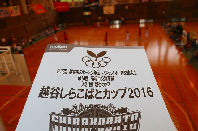 20160723バスケットボール大会０１