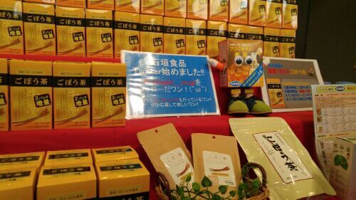 rblog-20181223232852-01.jpg