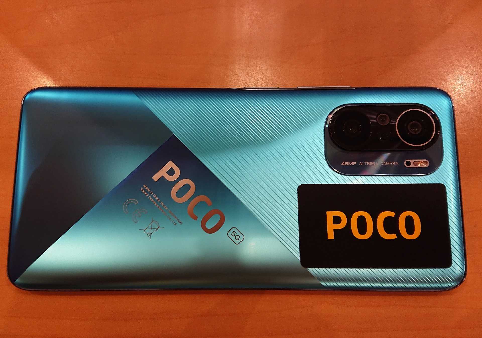 Xiaomi POCO F3 グローバル版 - スマートフォン本体