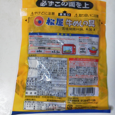 2014011118190000.jpg