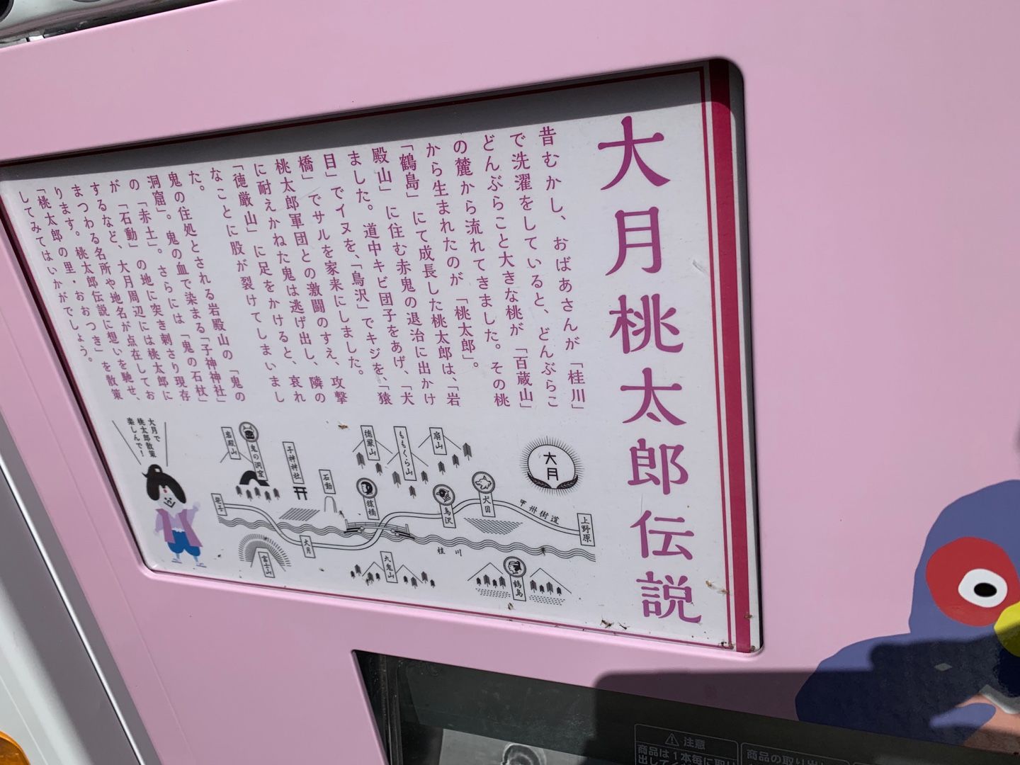 フルーツ公園 室内施設は新型肺炎で休業ですが カフェ 売店 レストランは営業していた Music Land 私の庭の花たち 楽天ブログ