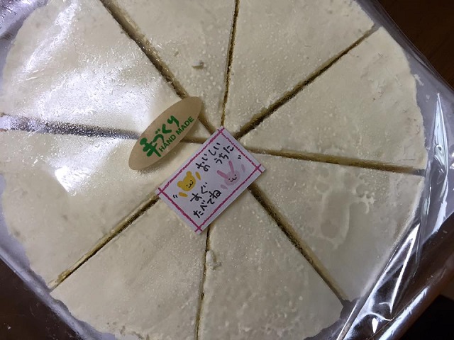 馬場様ダブルチーズケーキ1.jpg