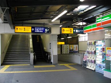 中書島駅