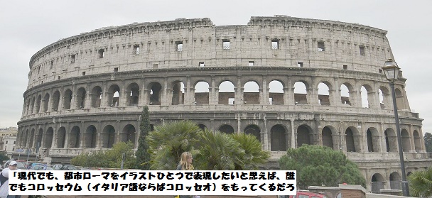 ｺﾛｯｾｱﾑ