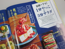 IMG_9275_サイズ変更.JPG