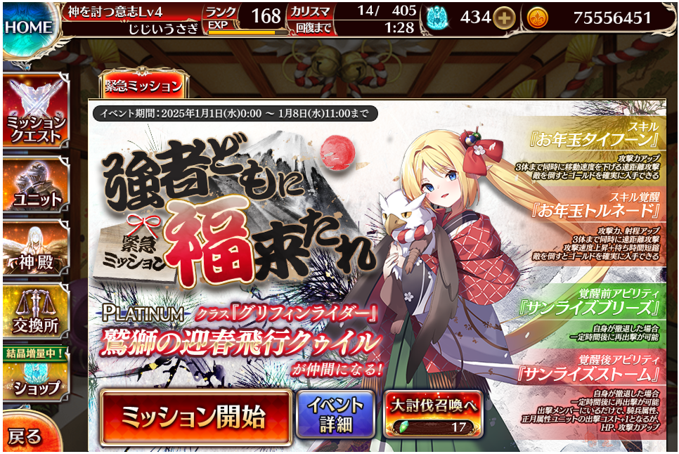 ジモティ来店特価!!! 食器棚 コガクラフト オープンムーア 150cm J-428
