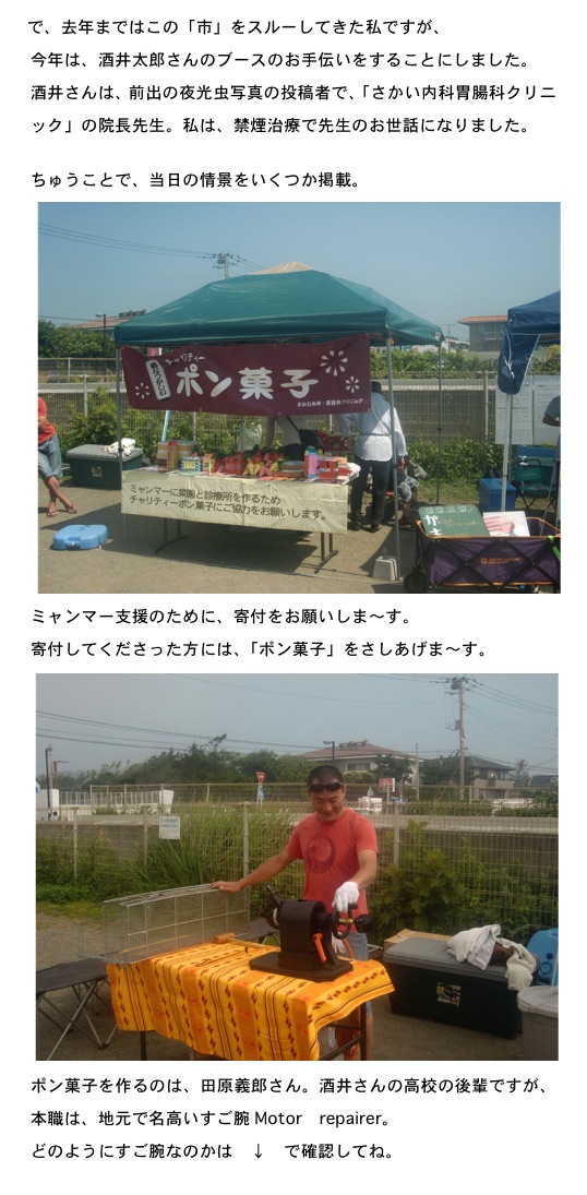2014.06.07-3.jpg