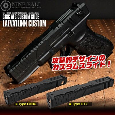 炎の魔剣の名を冠する電動グロック18c用カスタムスライド ただいまご予約受付中 エアガン 電動ガン エボリューションホビースタッフblog 楽天ブログ