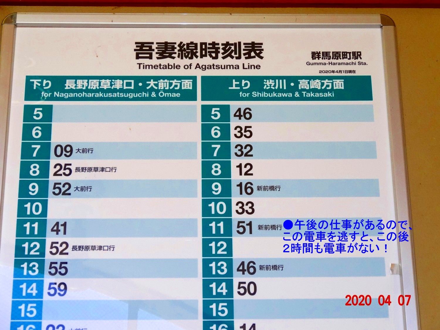 スイセンと桜が満開の県北西部で楽しいサイクリング！ ４月６日 | 山と花と小型車でサイクリング！ - 楽天ブログ