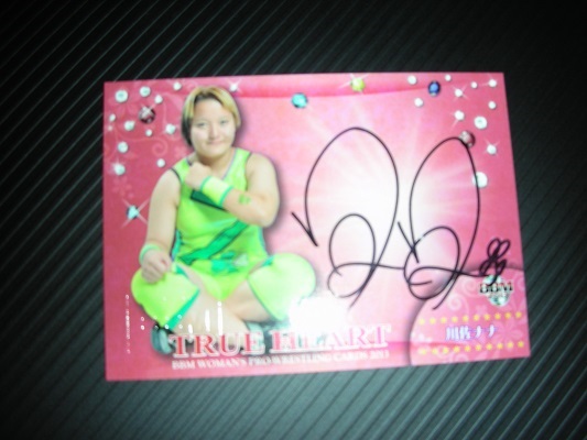 DSCN1421.JPG