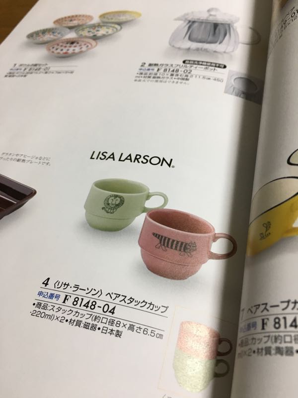 rblog-20181202212002-01.jpg