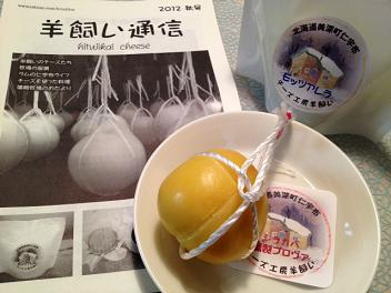 羊飼い.JPG