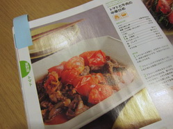 IMG_8795_サイズ変更.JPG