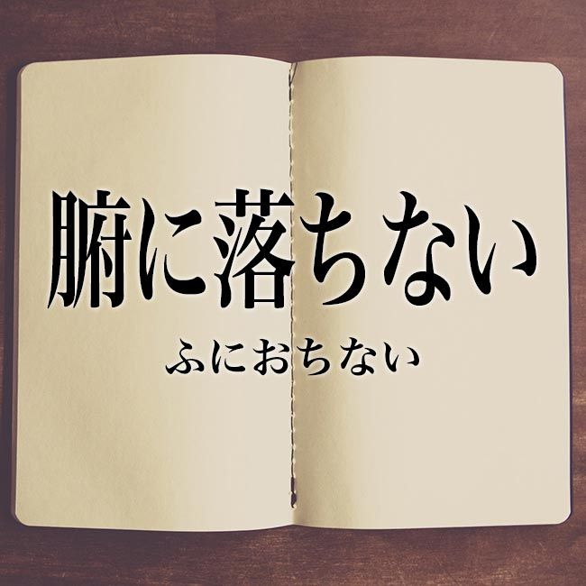 似ているけど微妙に違う 門外漢のねごとたわごとひとりごと 楽天ブログ