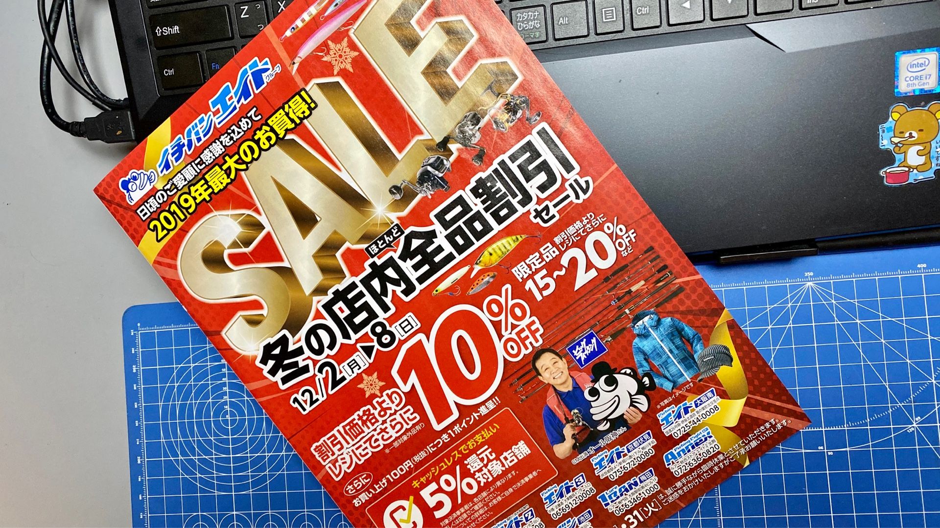 釣具屋カレンダー皆んなゲットしたぁ ひたすららすた 楽天ブログ