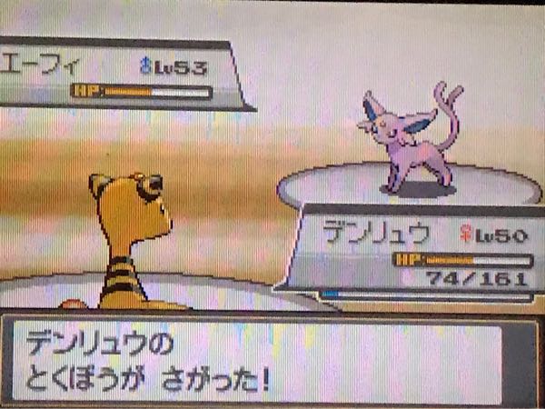 ｖｓ超ジム たこやきのポケモンブログ 楽天ブログ