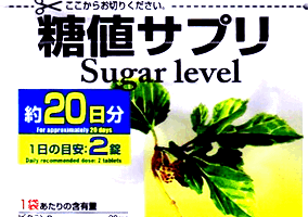 Sugarlevel.png