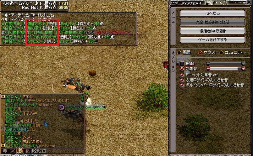 0221vsred3.jpg