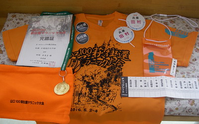 160504hagiokankantosho.jpg