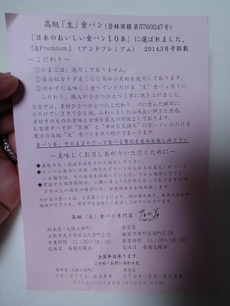 DSCN1450.JPG