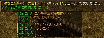 RedStone 12.06.18[01].jpg